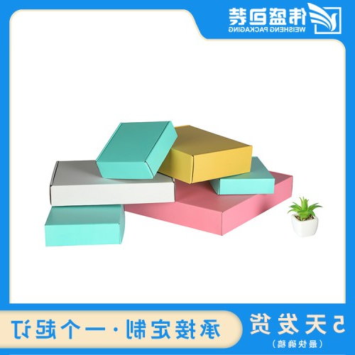 瓦楞飞机盒