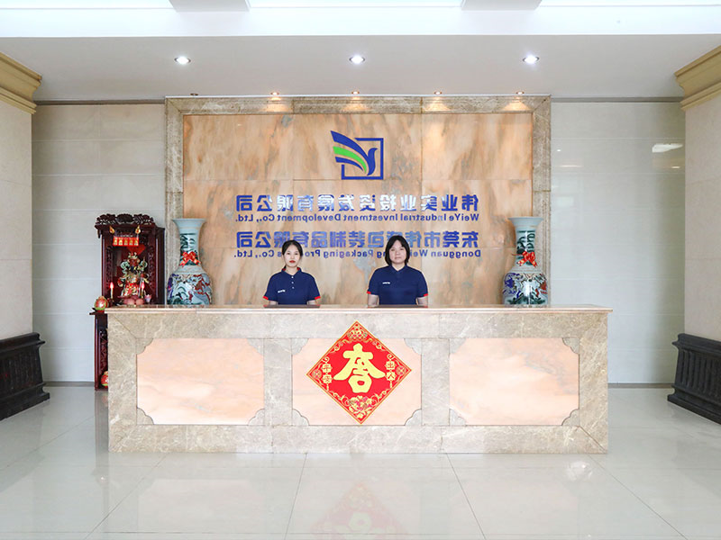 前台